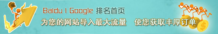 企业站长该如何分析同行网站的SEO基本情况